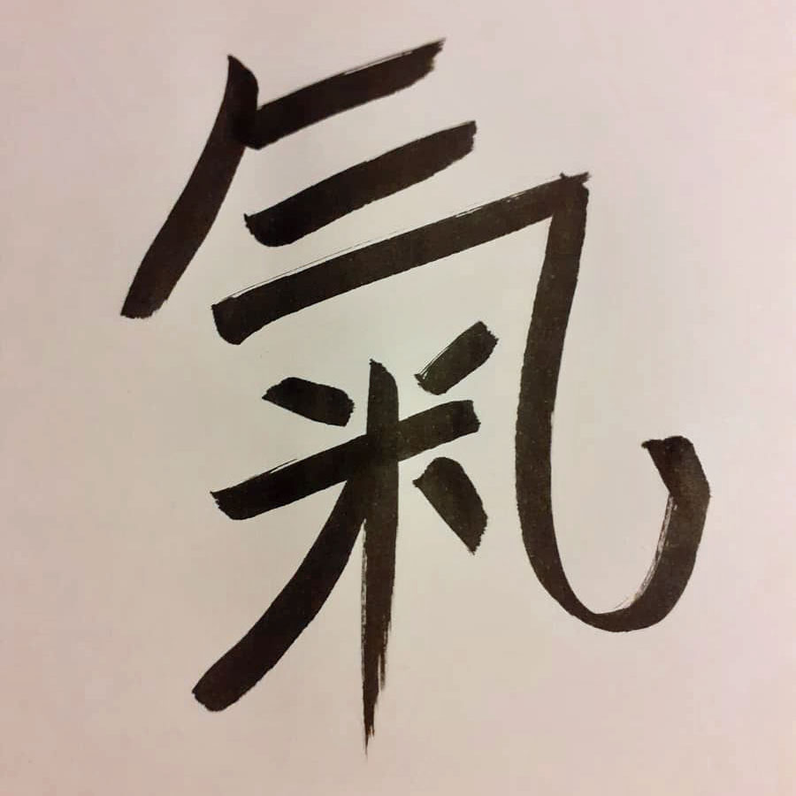 Symbol für Qi